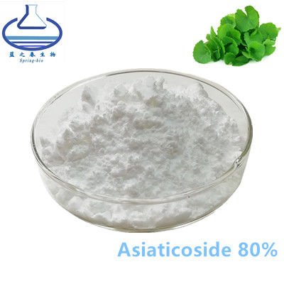 80% Centella Asiatica Powder Cosmetic Grade CAS 16830-15-2 C48H78O19