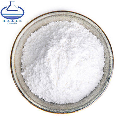9004-61-9 Sodium Hyaluronic Acid Powder Comestic Grade Raw Material